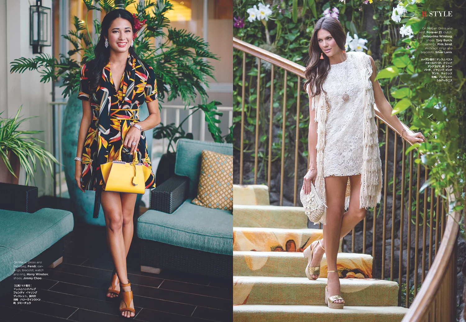 E~OAHRC_160200_Fashion_HR_Page_2.jpg
