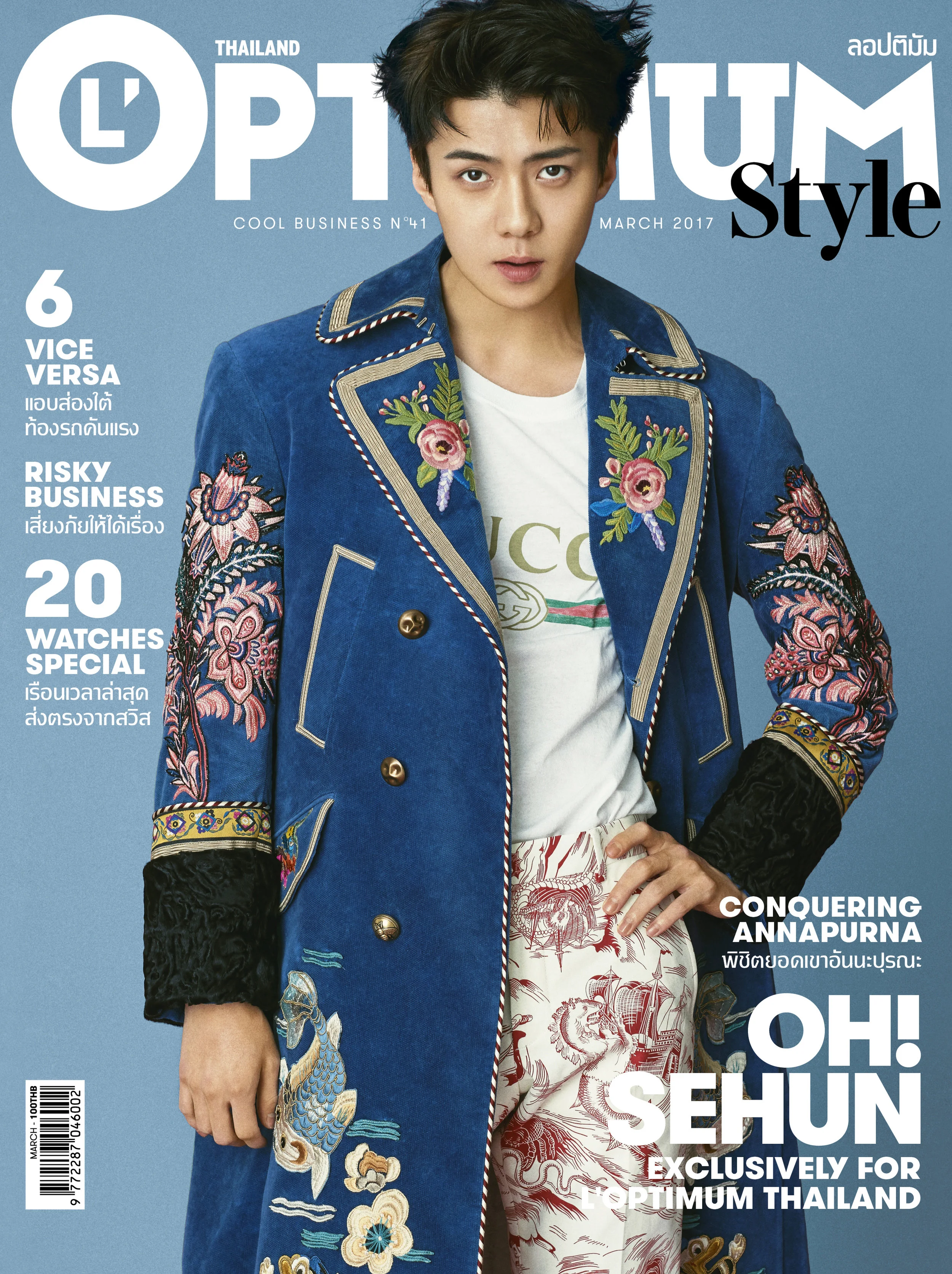 Cover No.41.2.jpg