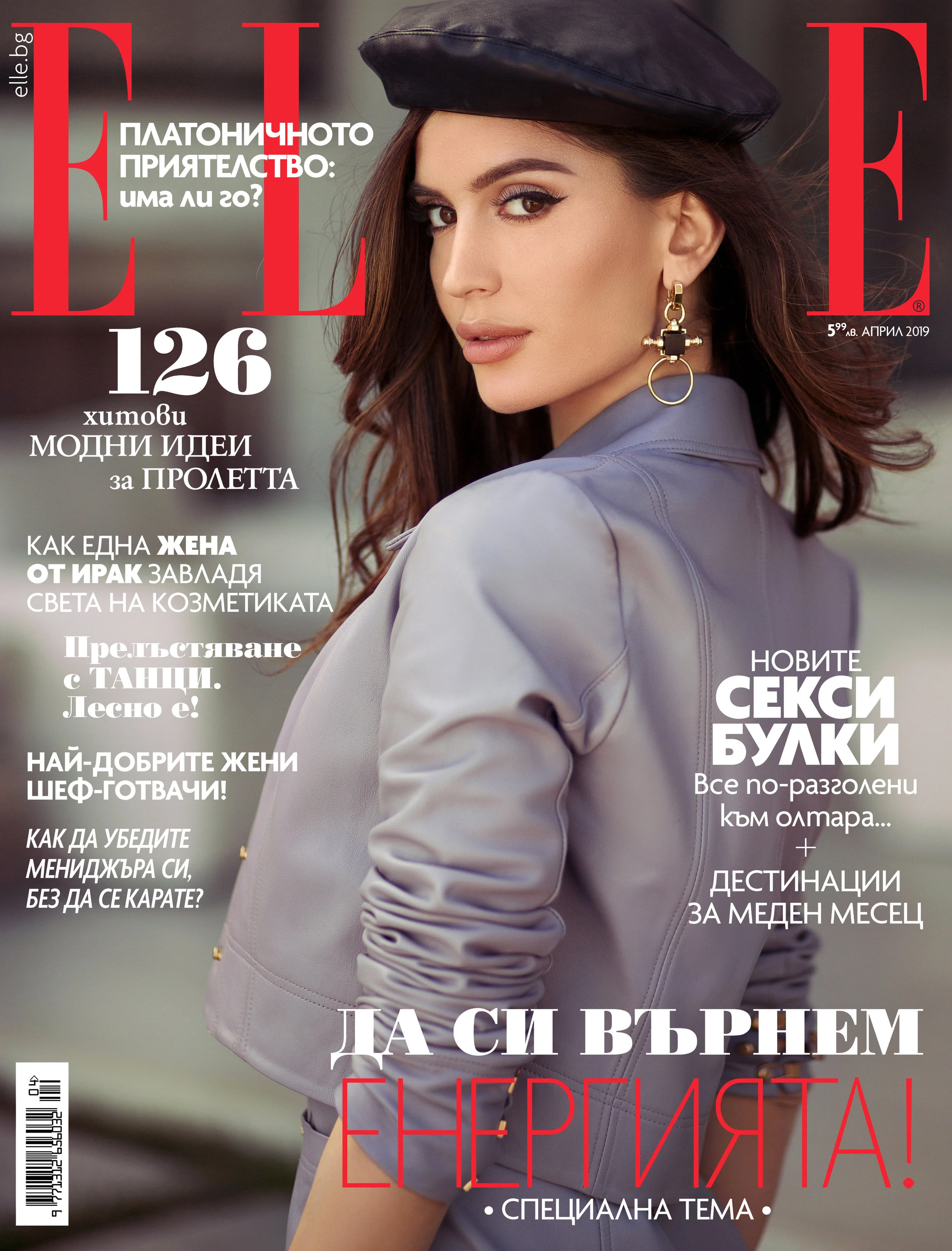Natalia-SKrick5344433.jpg