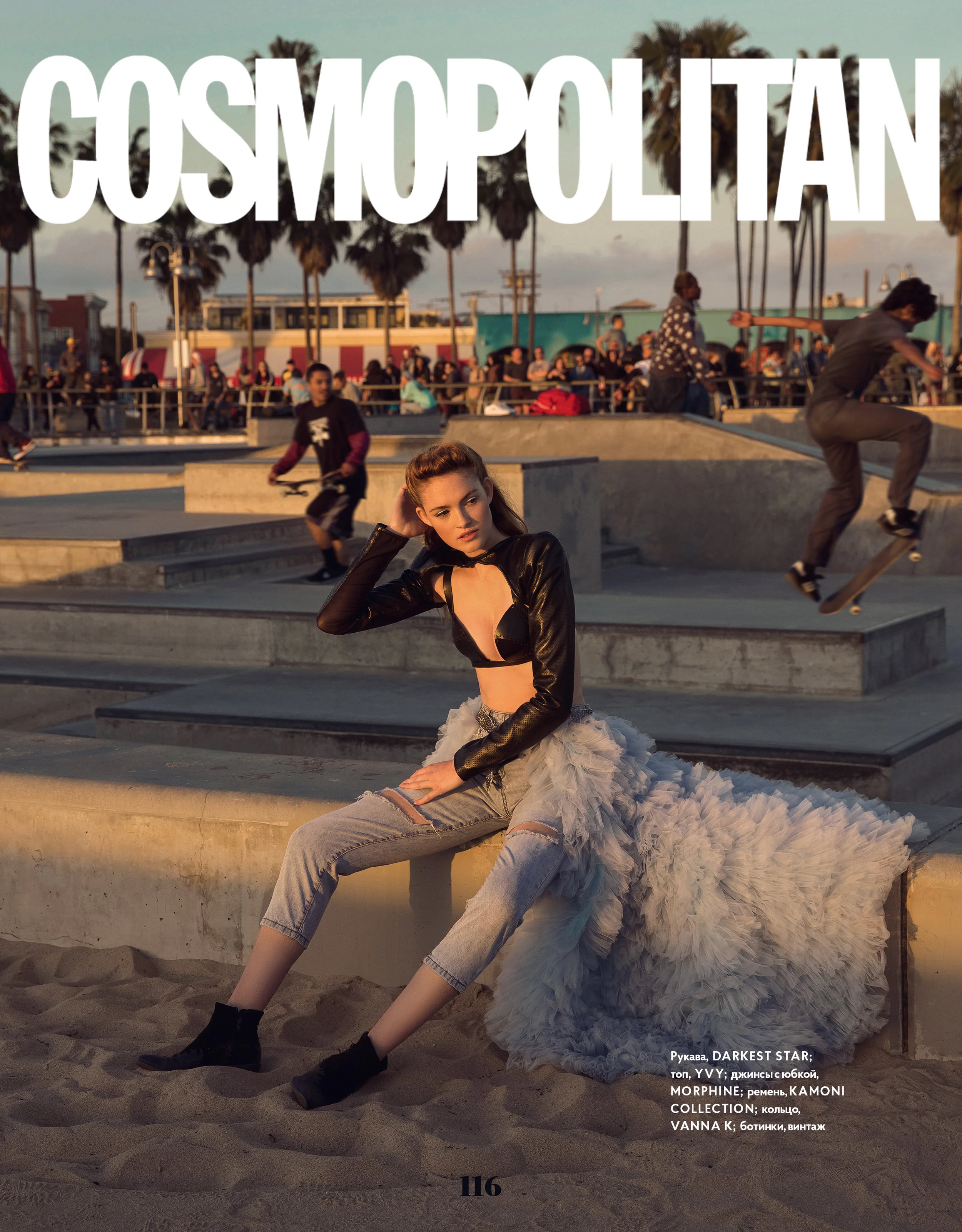 skrick-cosmo.jpg
