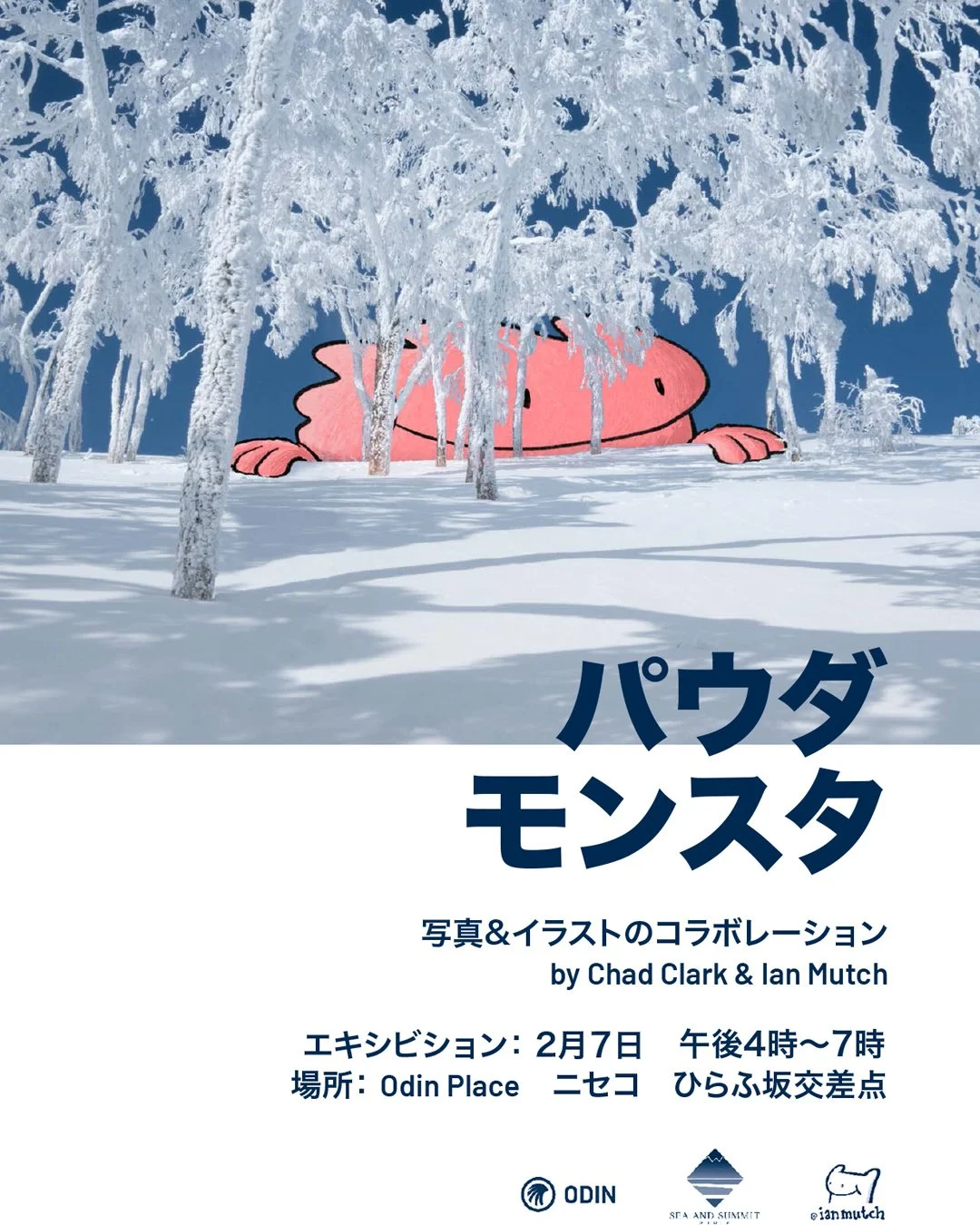 Flyer-Trees japanese.jpg