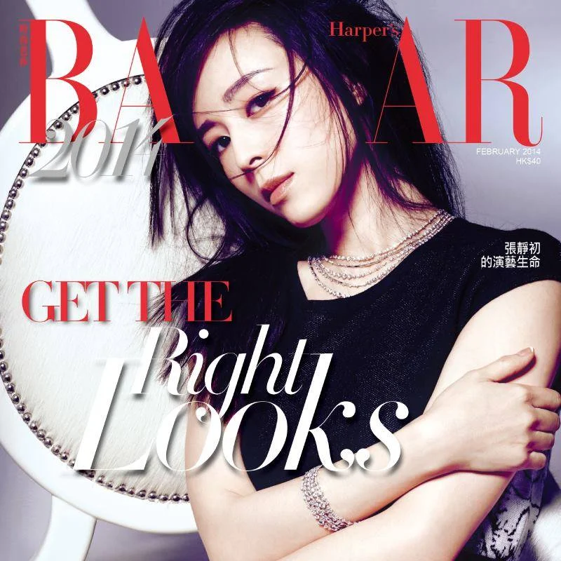 Harpers Bazaar China