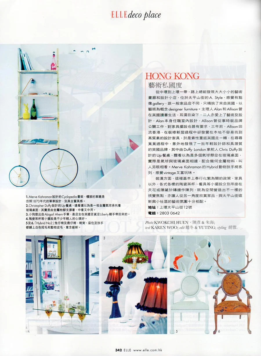 20131102_Elle-01.jpg