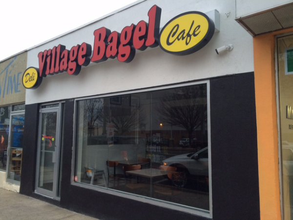 Village Bagel, at 46 Gerard St., between Claytime and Minuteman Press, opened on Dec. 21.