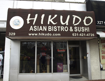  Hikudo opened more than a dozen years ago on Huntington’s Main Street. 