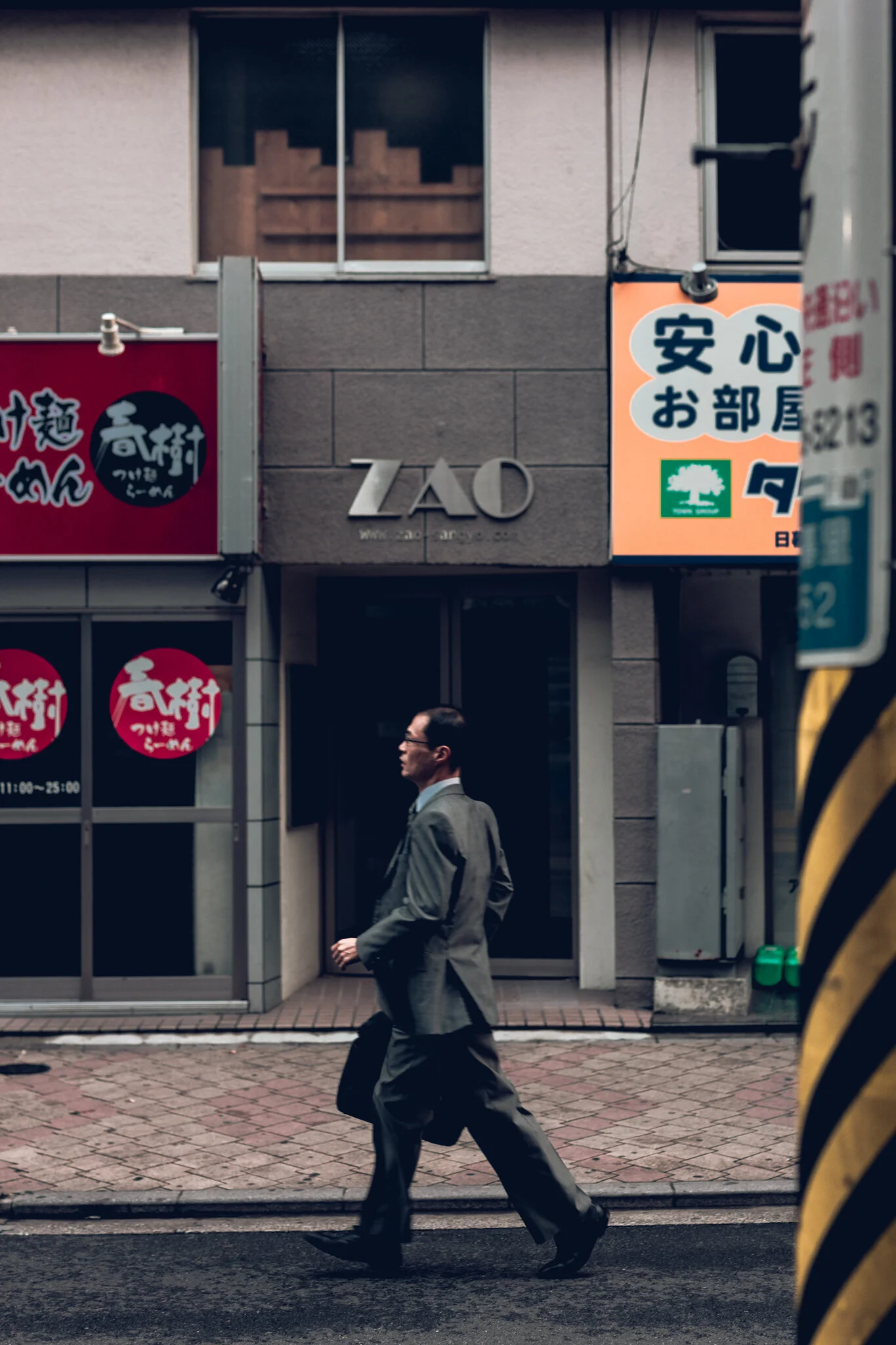 03_japan_street_portrait.jpg
