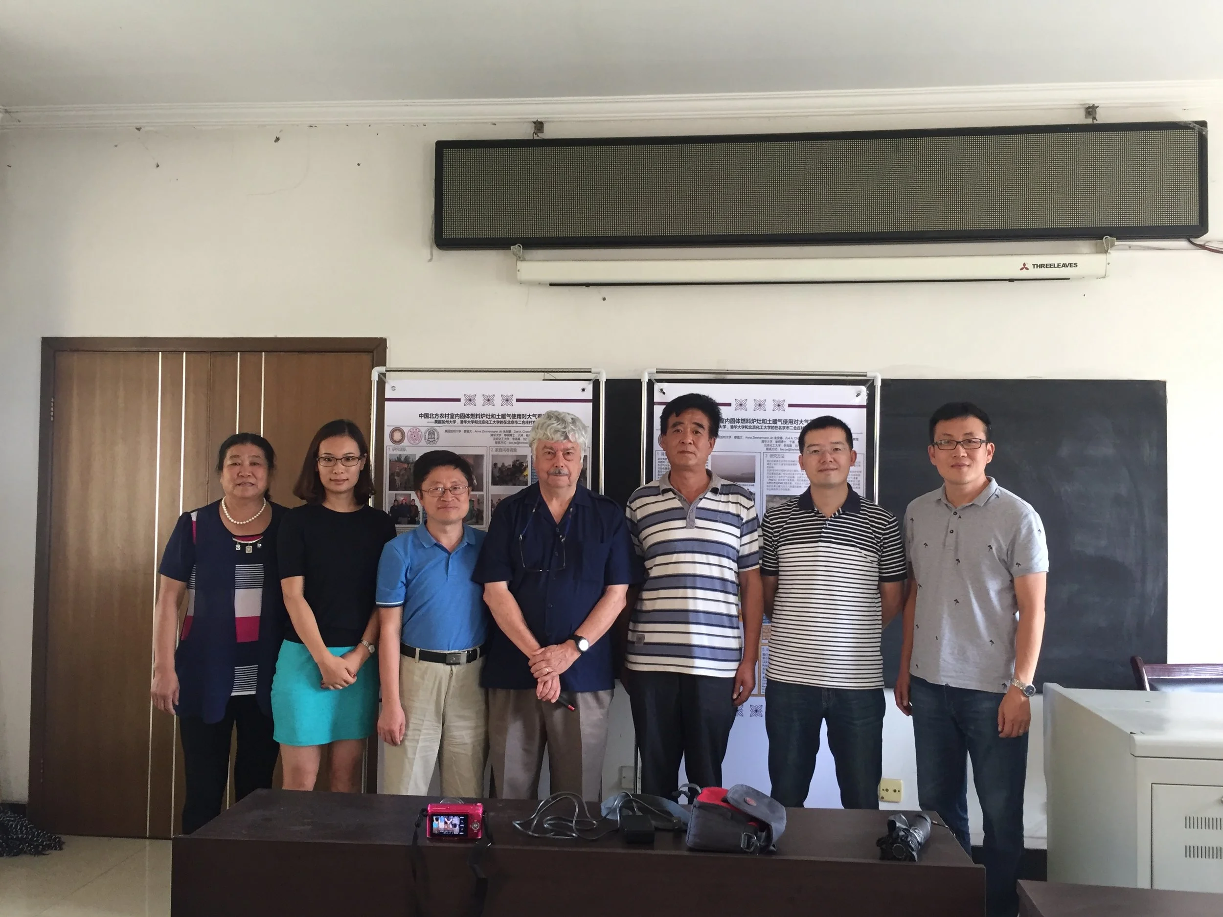 EHZ Results Dissemination