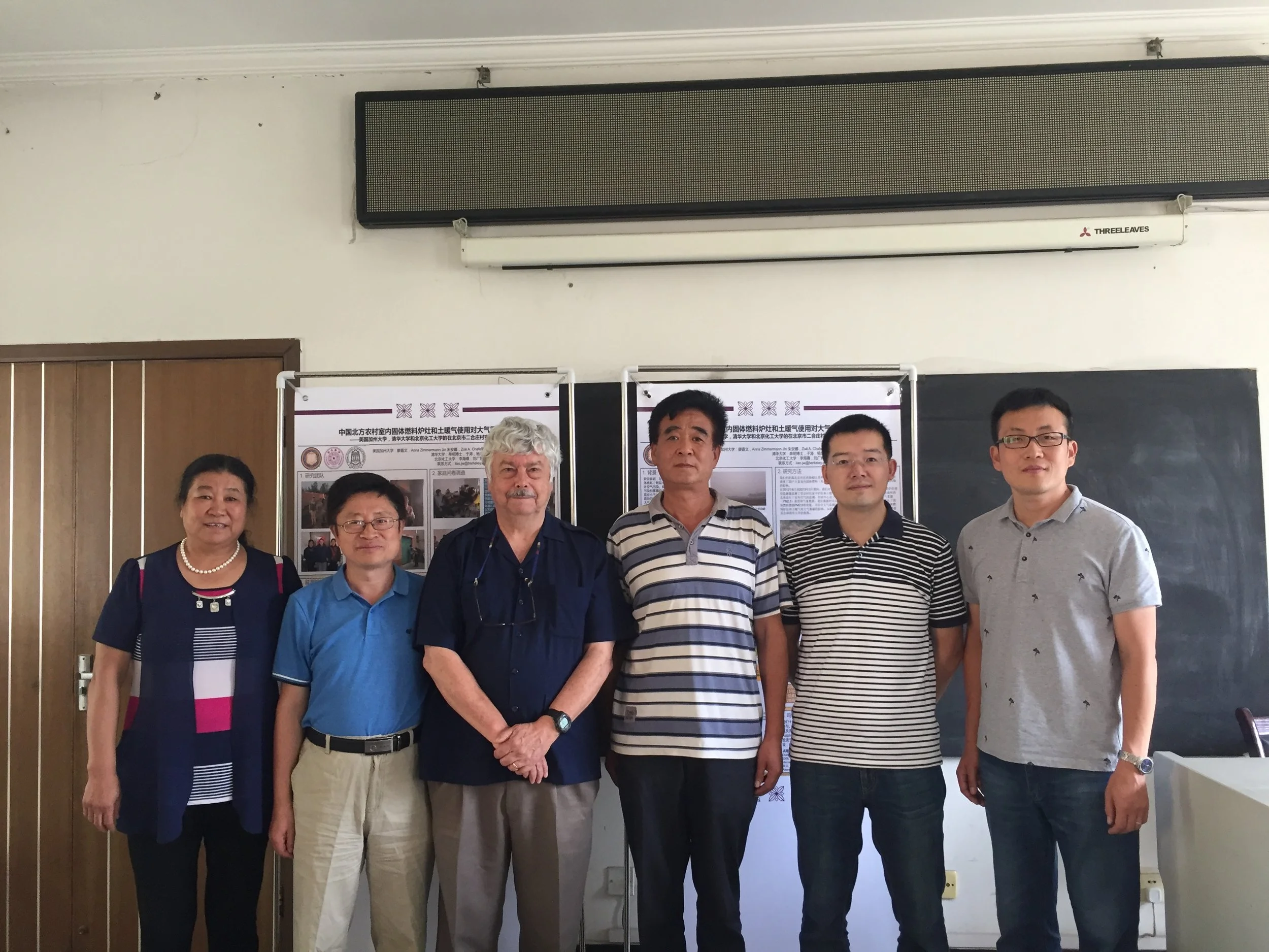 EHZ Results Dissemination