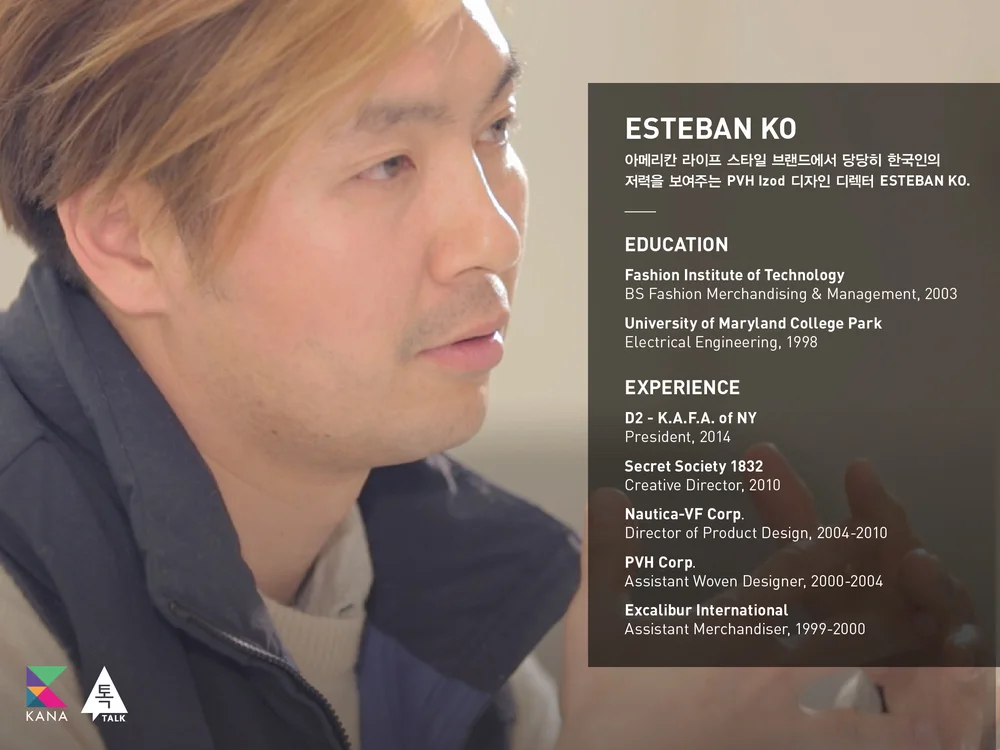 Esteban Ko Design Director, PVH IZOD