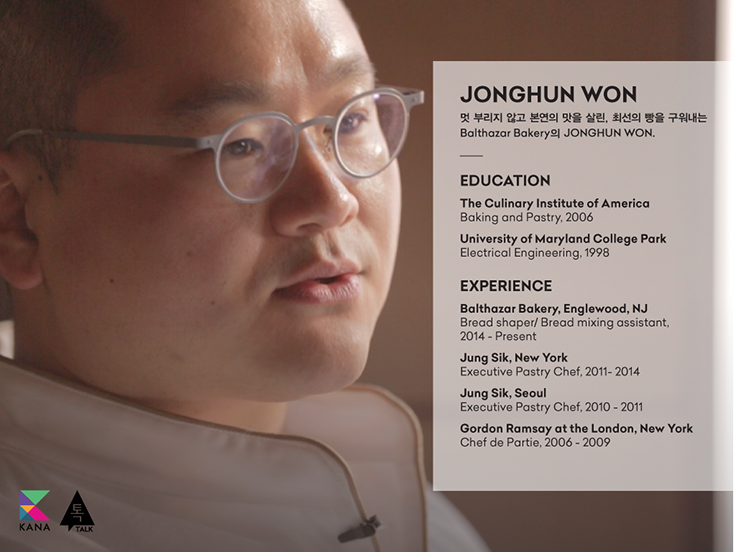 Jonghun Won Pastry Chef &amp; Bread Shaper, Jungsik / Balthazar
