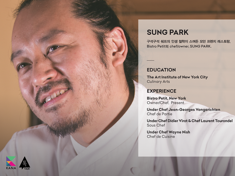 Sung Park Chef &amp; Owner, Bistro Petit