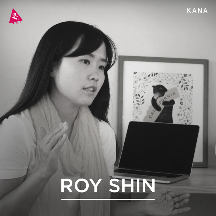 Roy Shin Sr. UX Designer / UBER