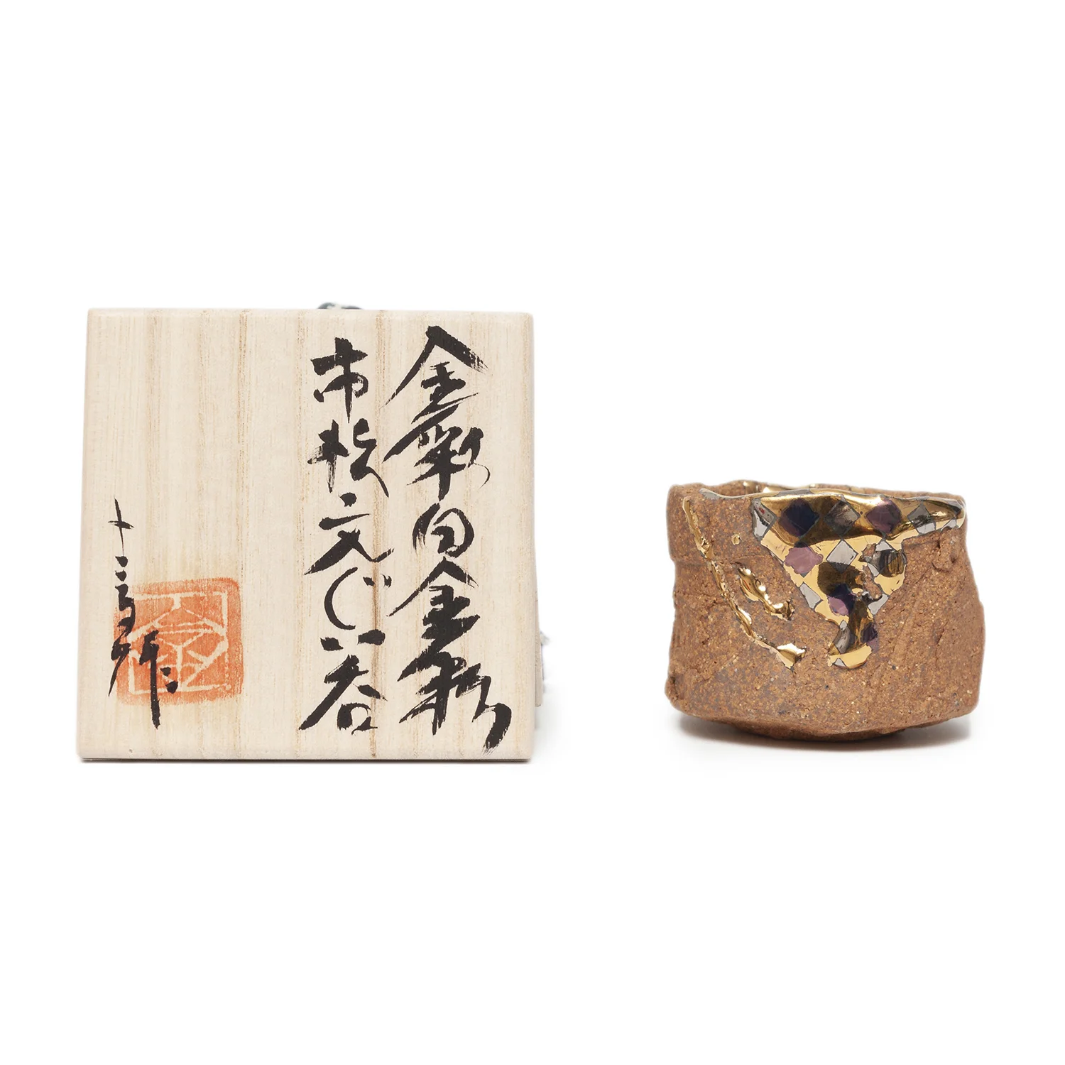 Guinomi w Gold & Platinum 3
