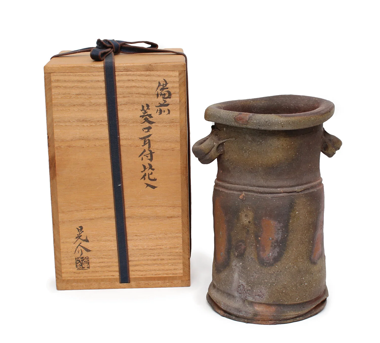 【美品】　比叡　NOBUNGA COMBINE Kaneshige Kosuke - Bizen Vase with Box (INV# NP2775) — The