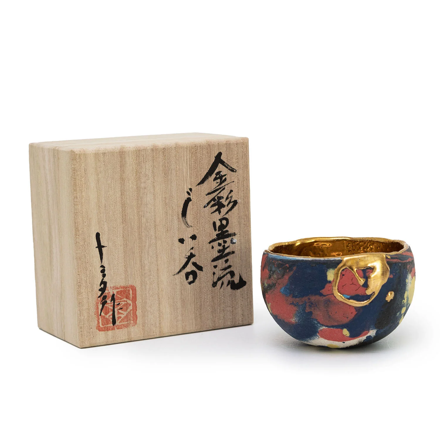 Tomita_Guinomi w_ Box I_YJ_Nevica_002__web.jpg
