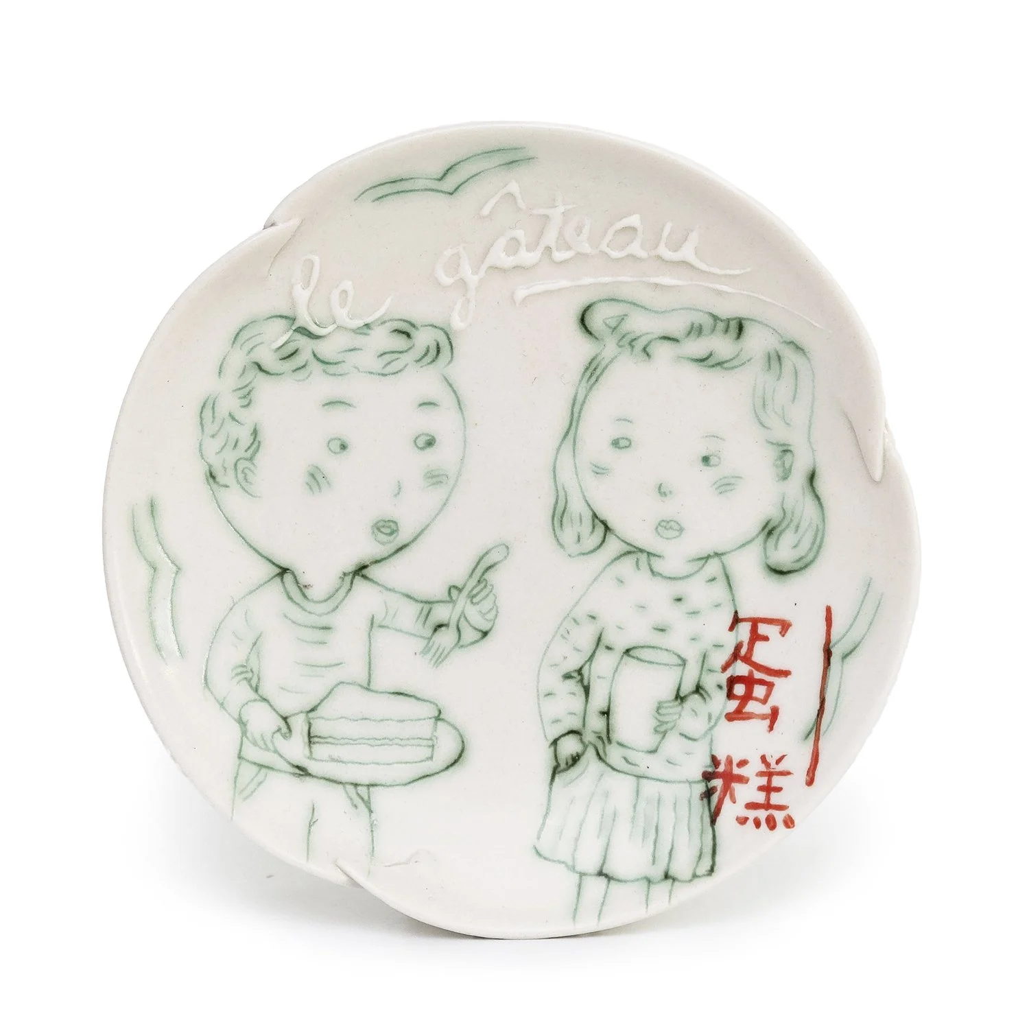 Beth Lo - Dessert Plate II (INV# NP3481)