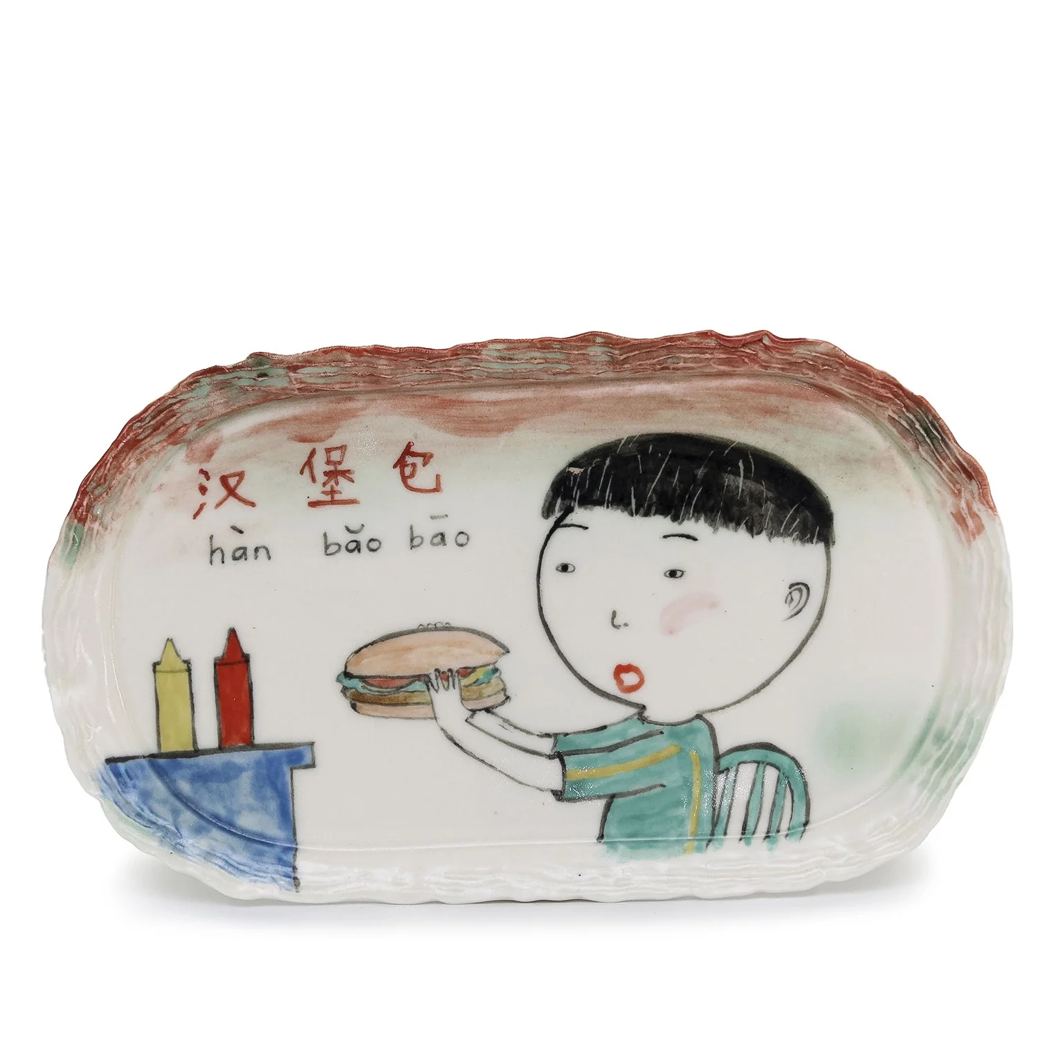 Beth Lo - "Hamburger" Dish (INV# NP3485)