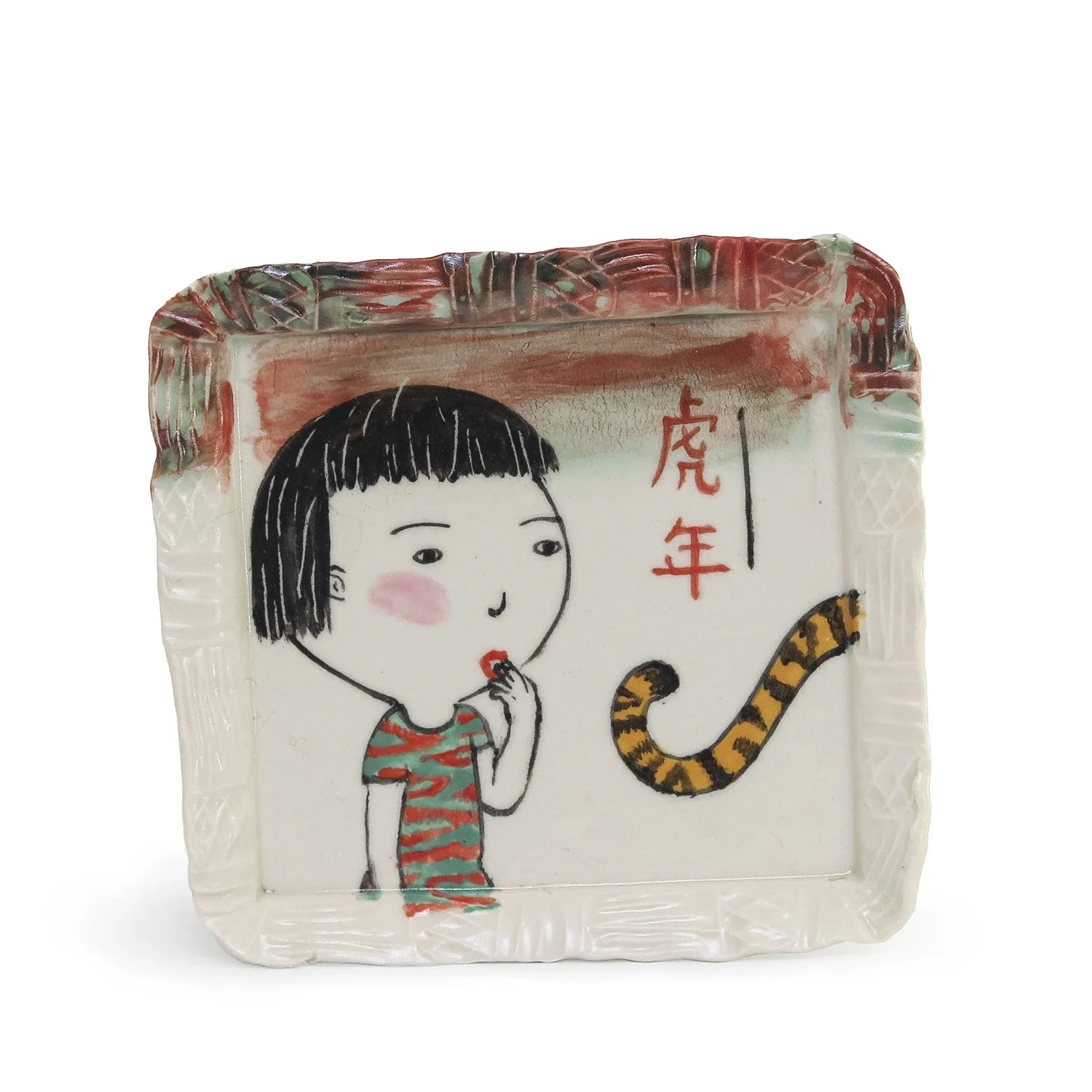 Beth Lo - "Year of the Tiger" Plate (INV# NP3515)