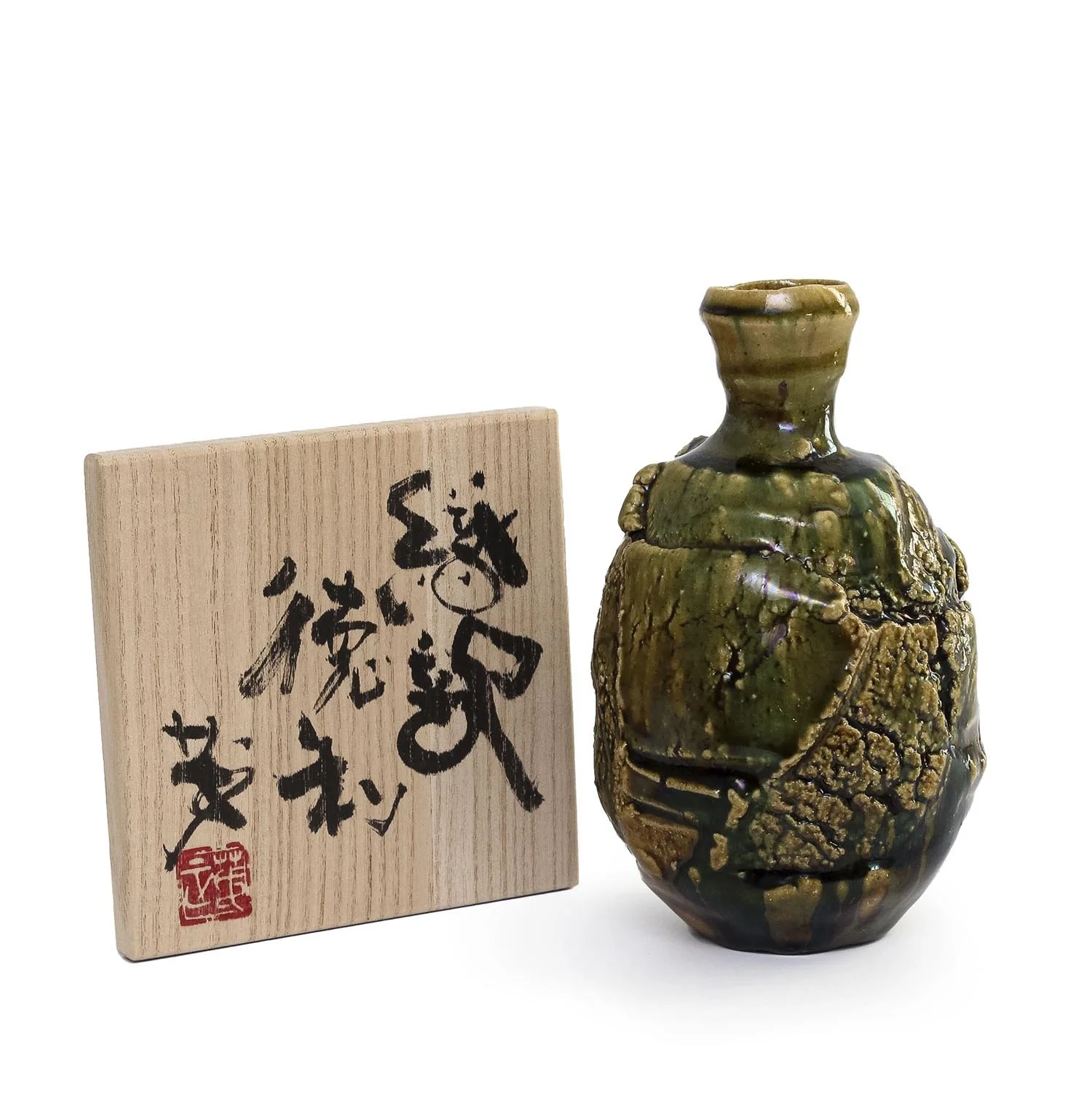 Higashida Shigemasa - Oribe Sake Pourer with Signed Box (INV# NP3773)