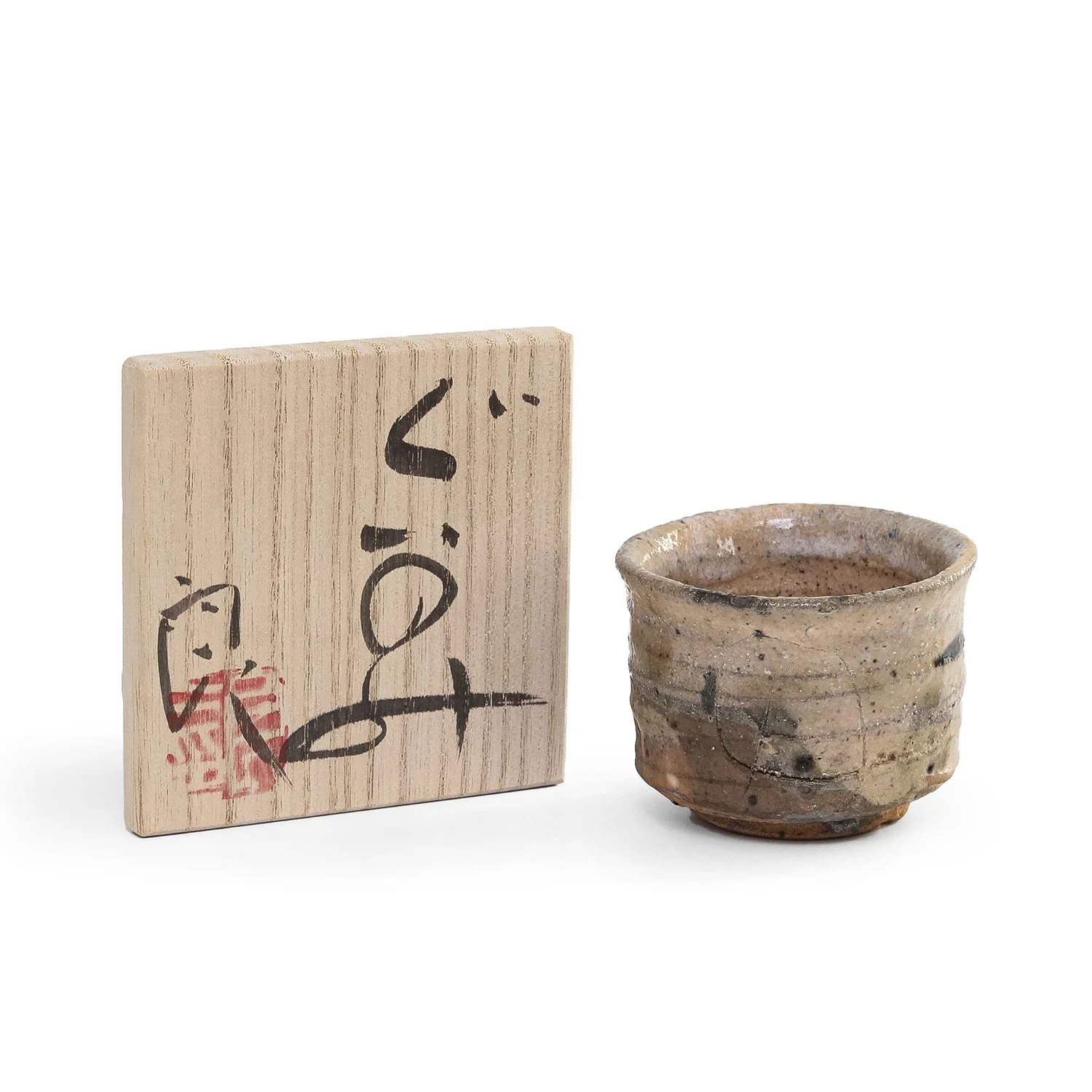 NP5002_Koie_Sake Cup with Box_JL_Nevica_02_web.jpg