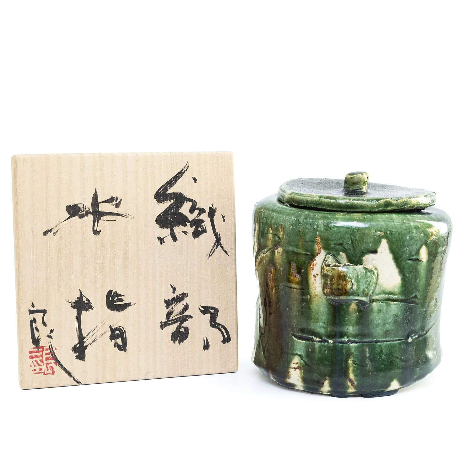 NP5039_Koie_Oribe Water Jar with Signed Box_FF_Nevica_02_web.jpg