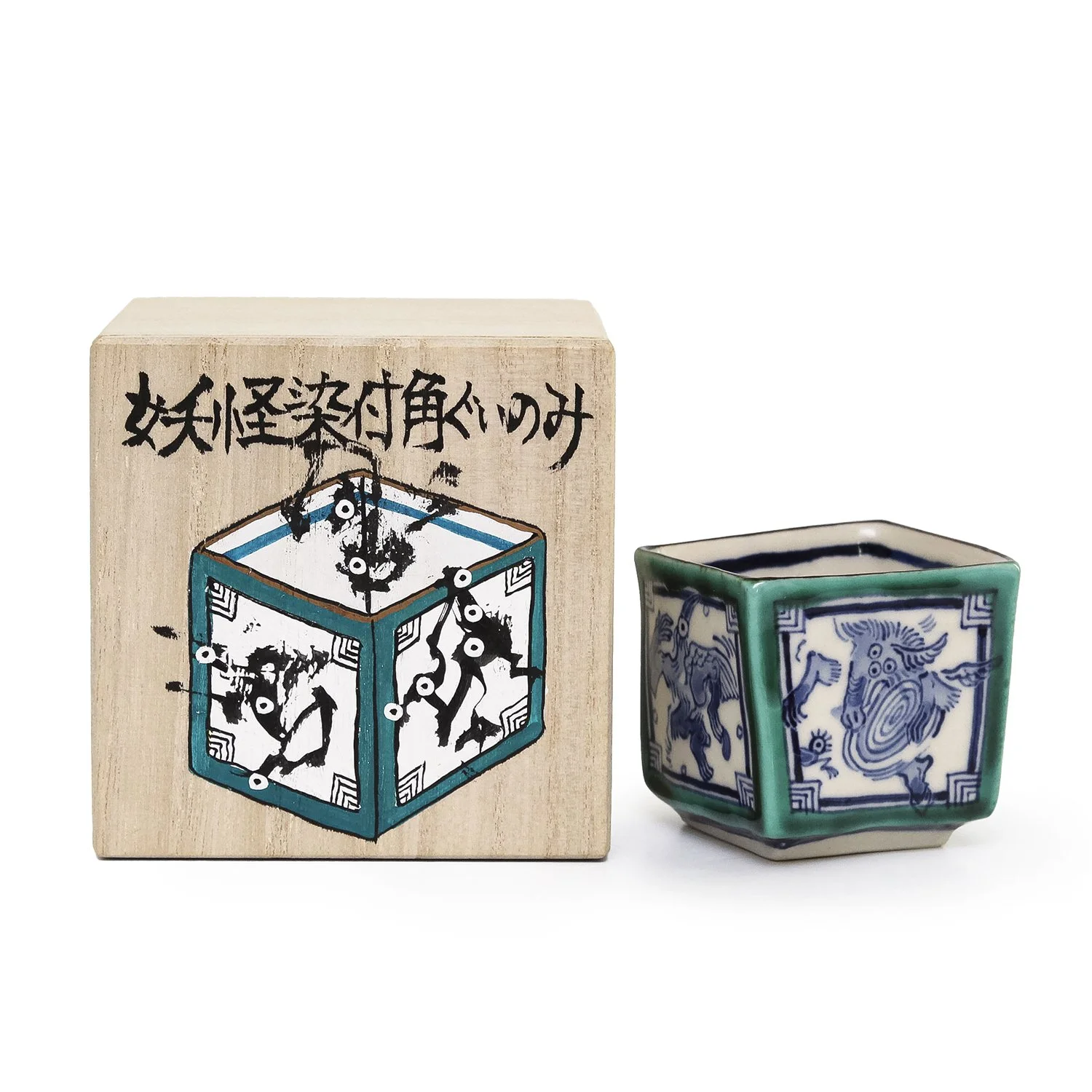 Aqua Guinomi with Signed Box (INV# NP5118)