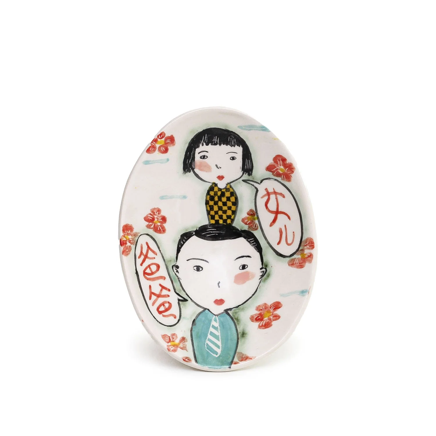 NP5945_Lo_Father Daughter Dish_CM_Nevica_2026_01_web.jpg