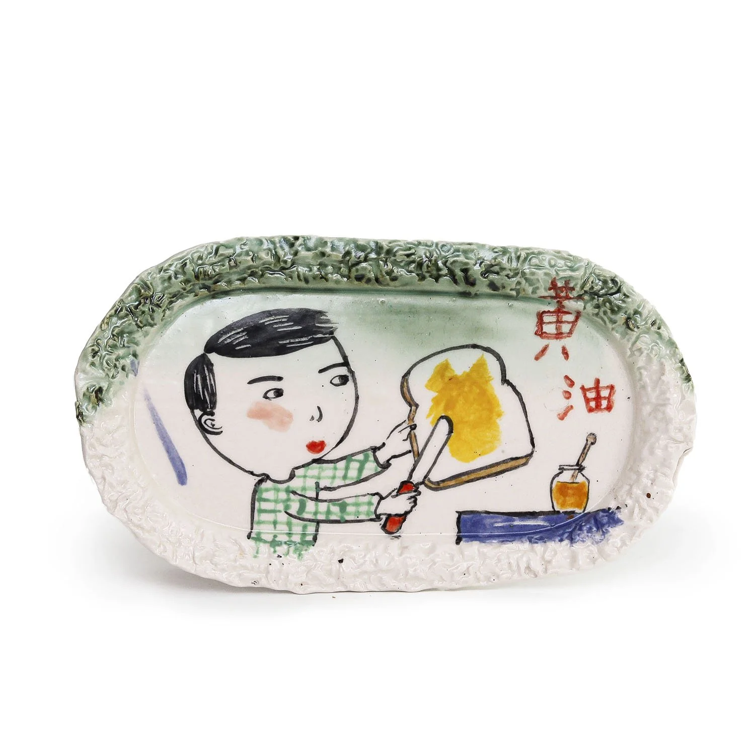 Beth Lo - Butter Dish (INV# NP5851)