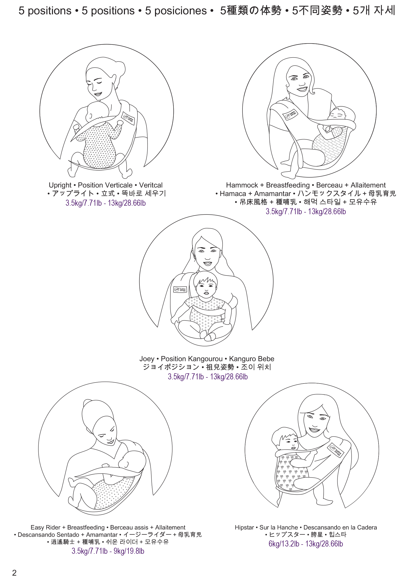 the baba sling instructions