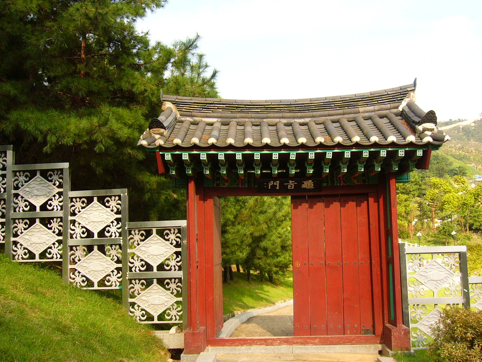 At the Bathhouse in South Korea