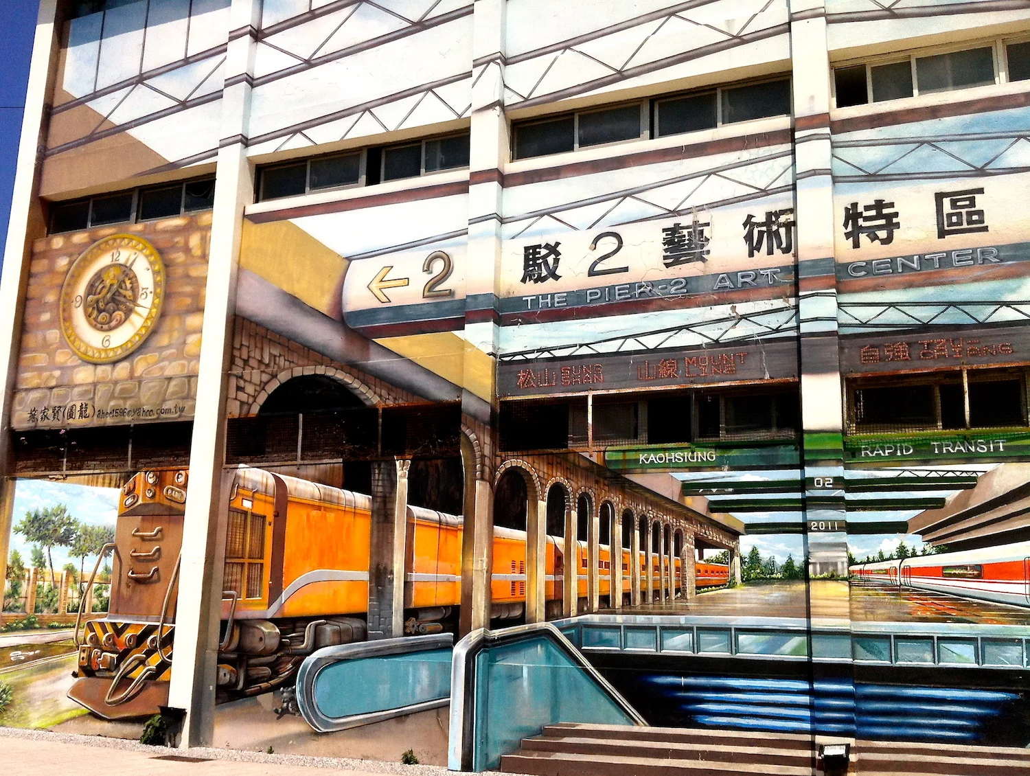 Spring Fling in Kaoshiung  