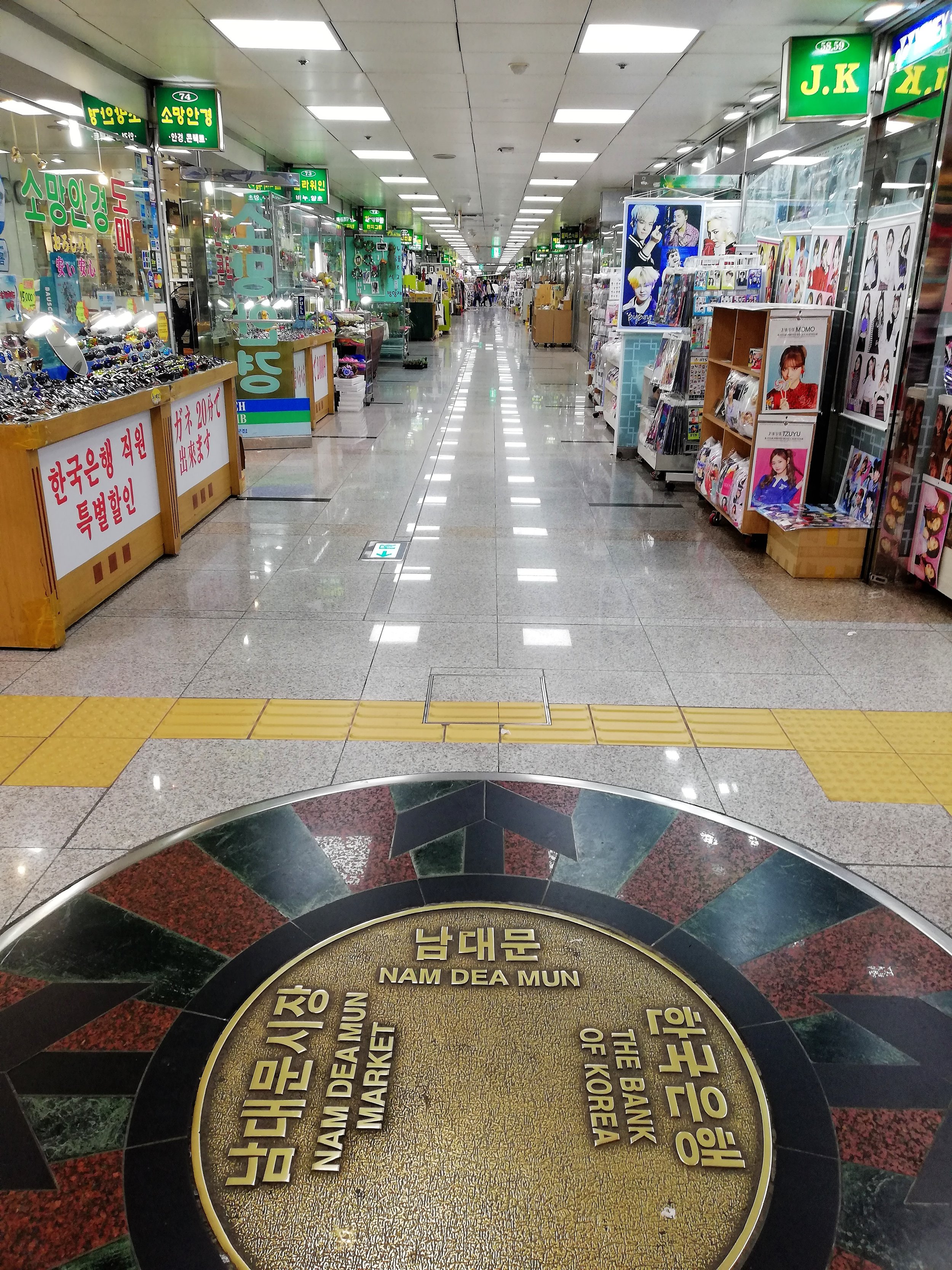 Korea market indoors.jpg