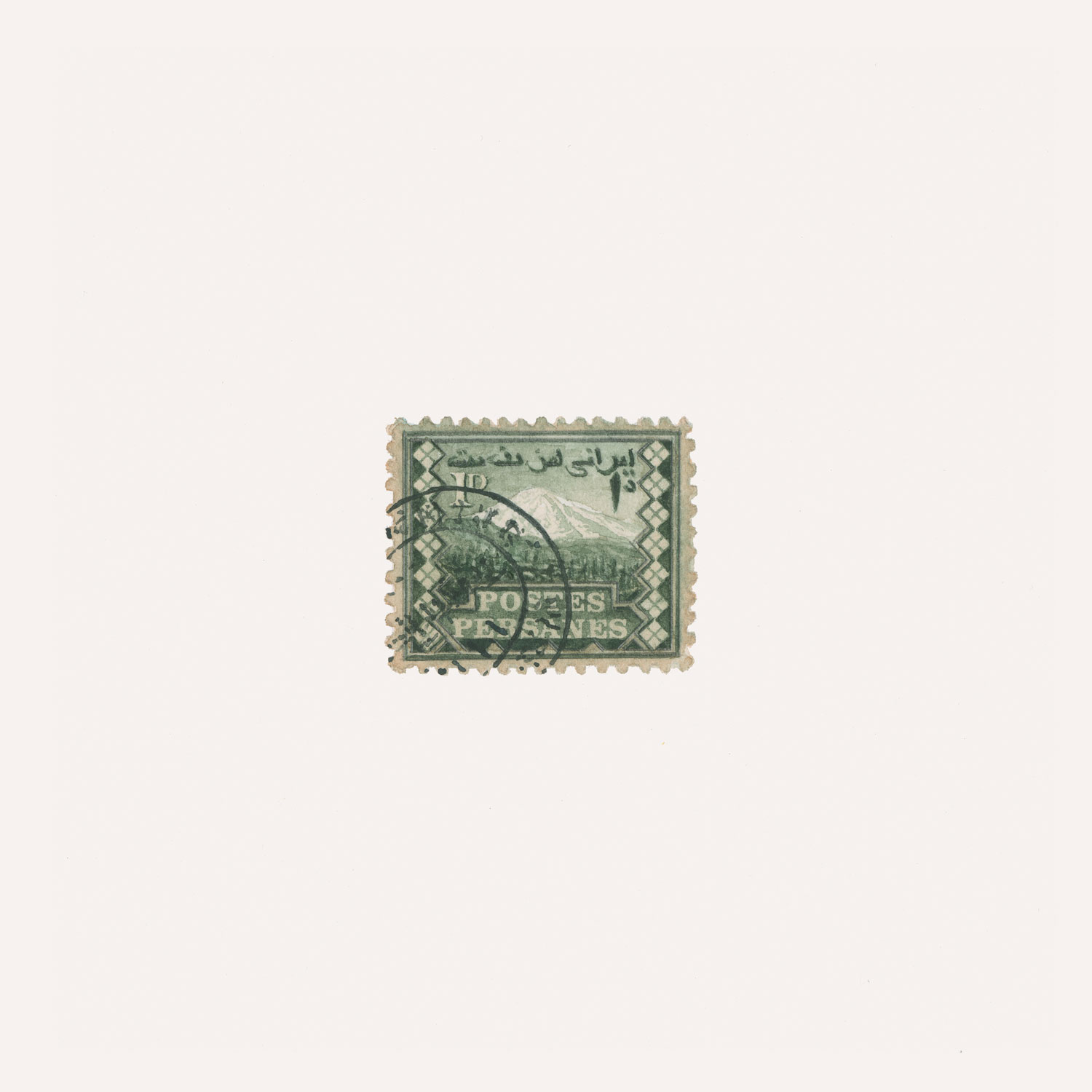 Persian Stamp