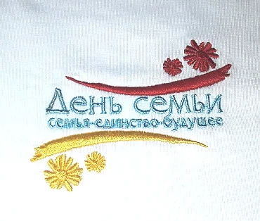 Family Day T-Shirt image close-up