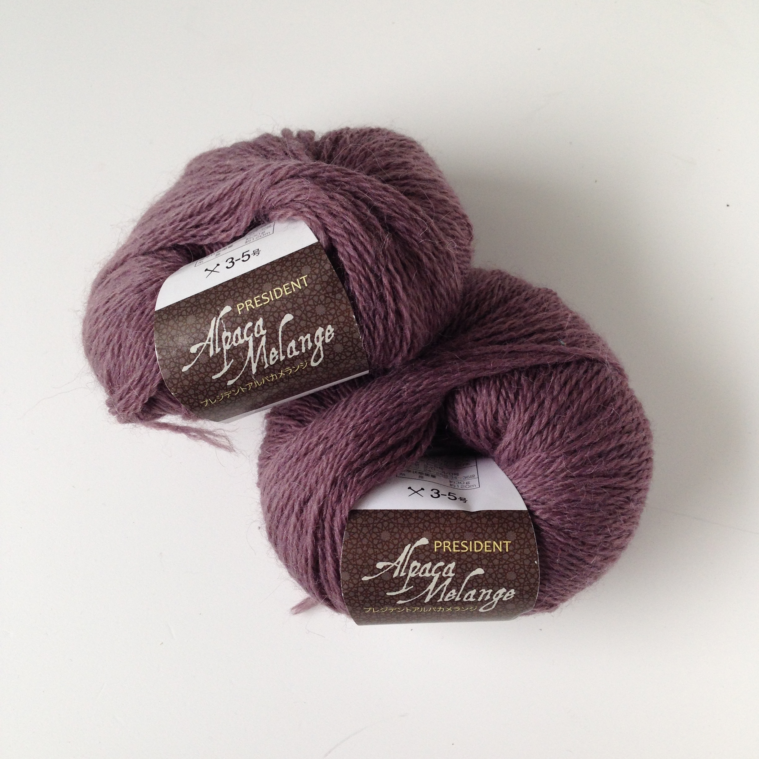 Alpaca blend (wool/alpaca). I'm currently using this to knit an eyelet/cable beanie! Bought in town!