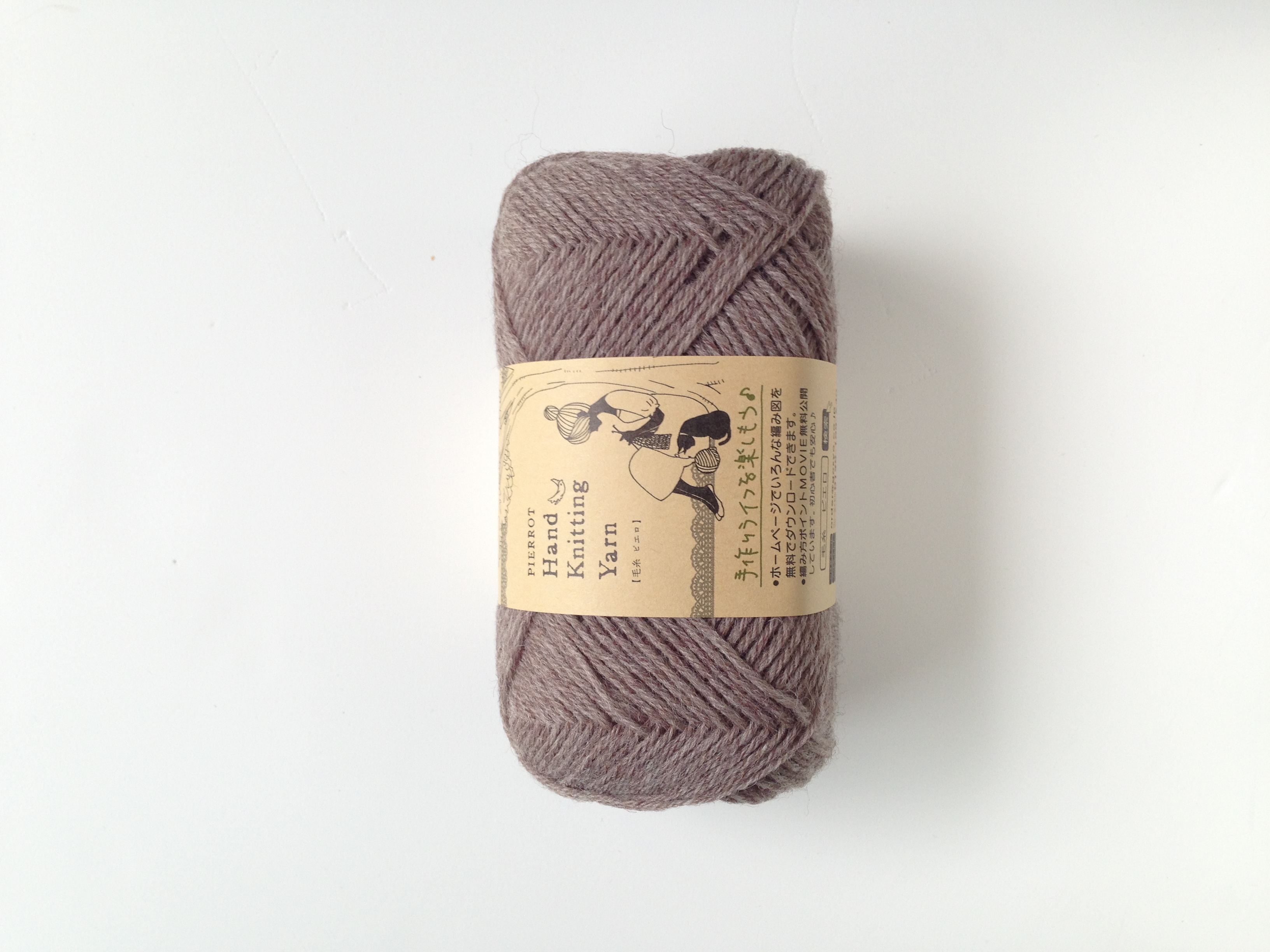 100% Lace Merino Wool. Colour is Grage #9.
