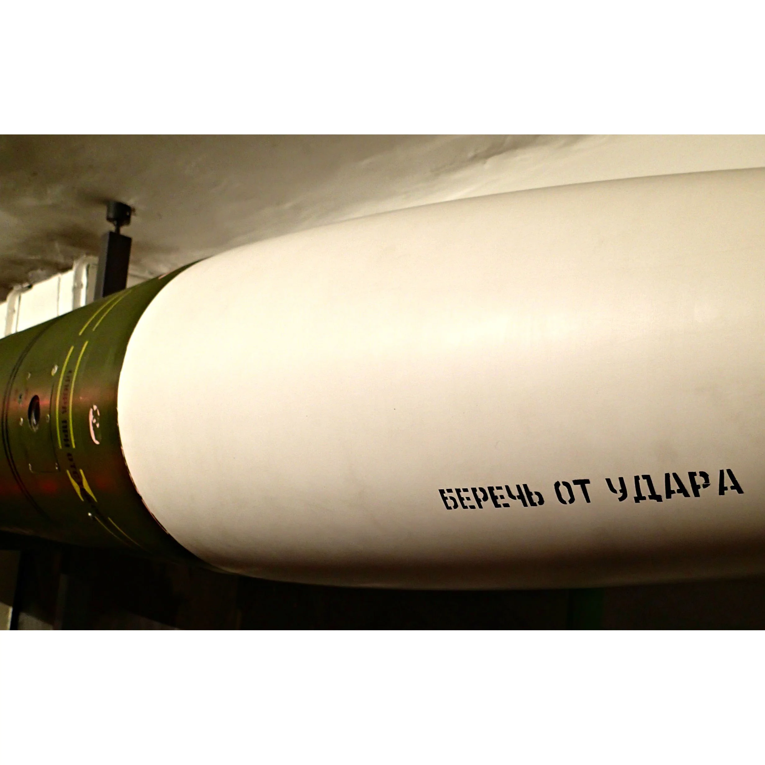My friend says the Russian writing on this notes, "you need to protect this from hits." Probably good advice...since it's a freakin missile!