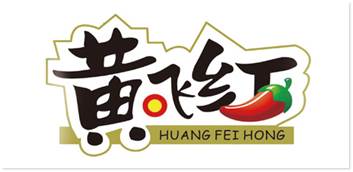 Huang Fei Hong Peanuts