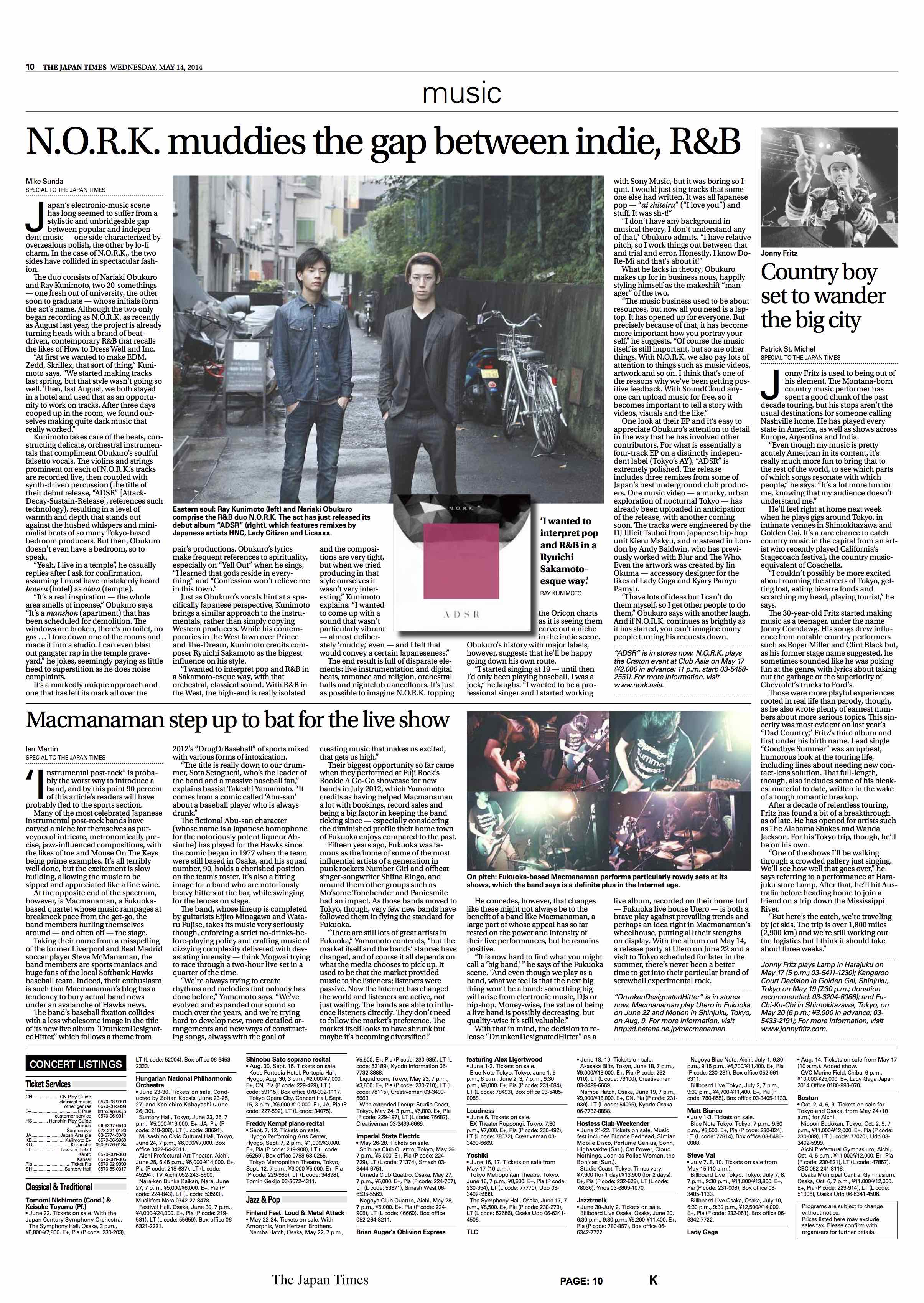 Japan Timesでの特集