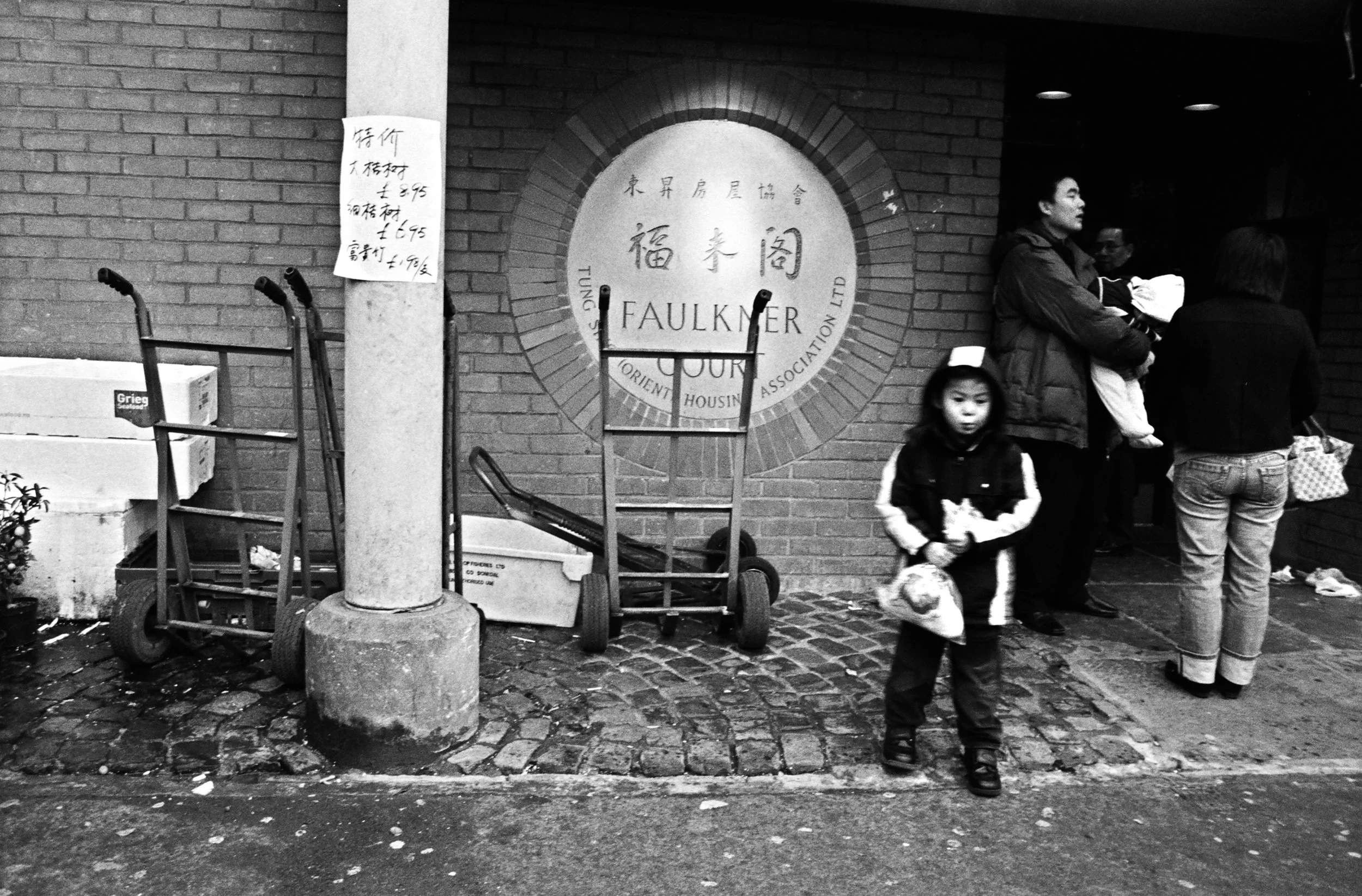 Manchester '09