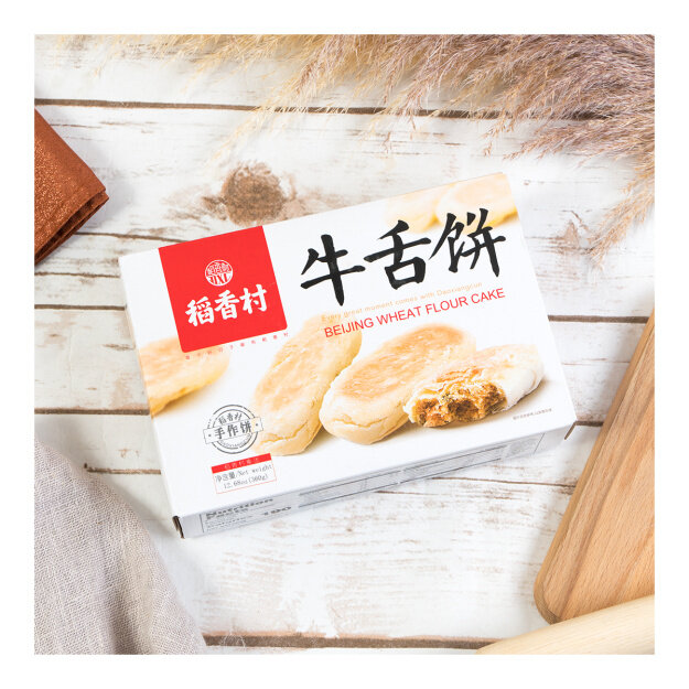 牛舌饼2.jpg