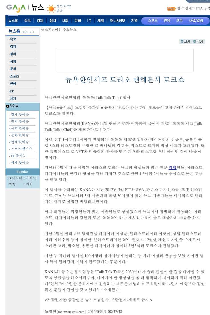Screen Shot 2015-03-23 at 12.17.22 PM.png