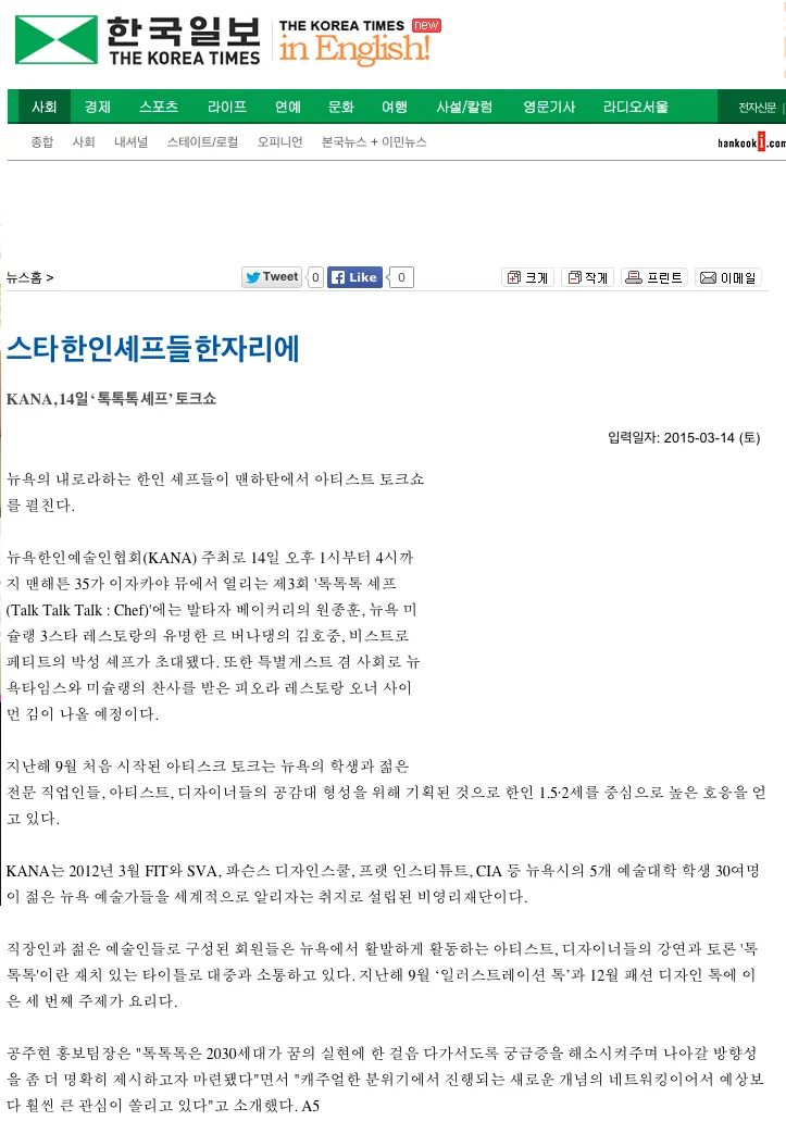 Screen Shot 2015-03-23 at 12.32.04 PM.jpg