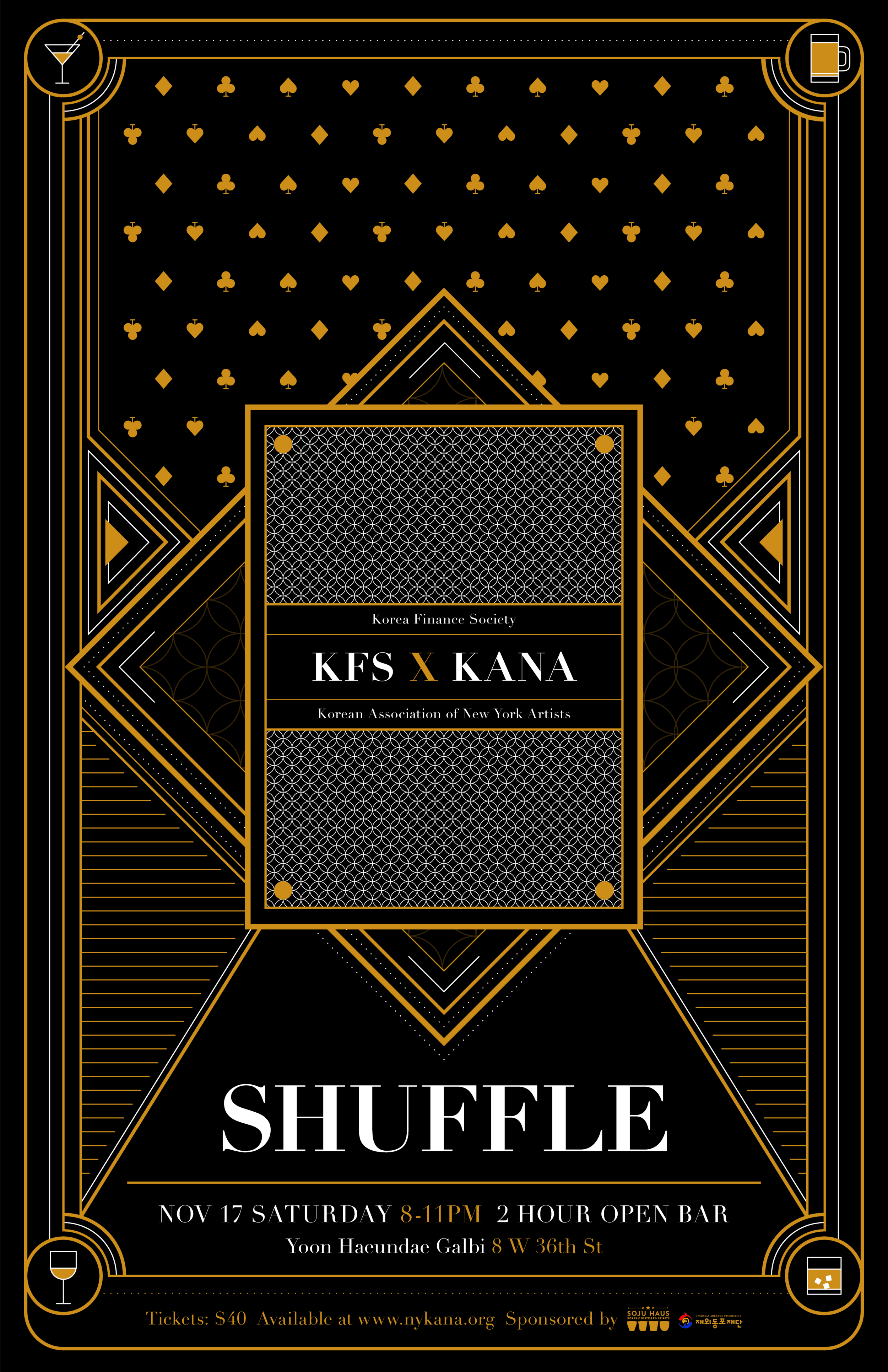 Shuffle_Poster_Print_11x17_RGB.png