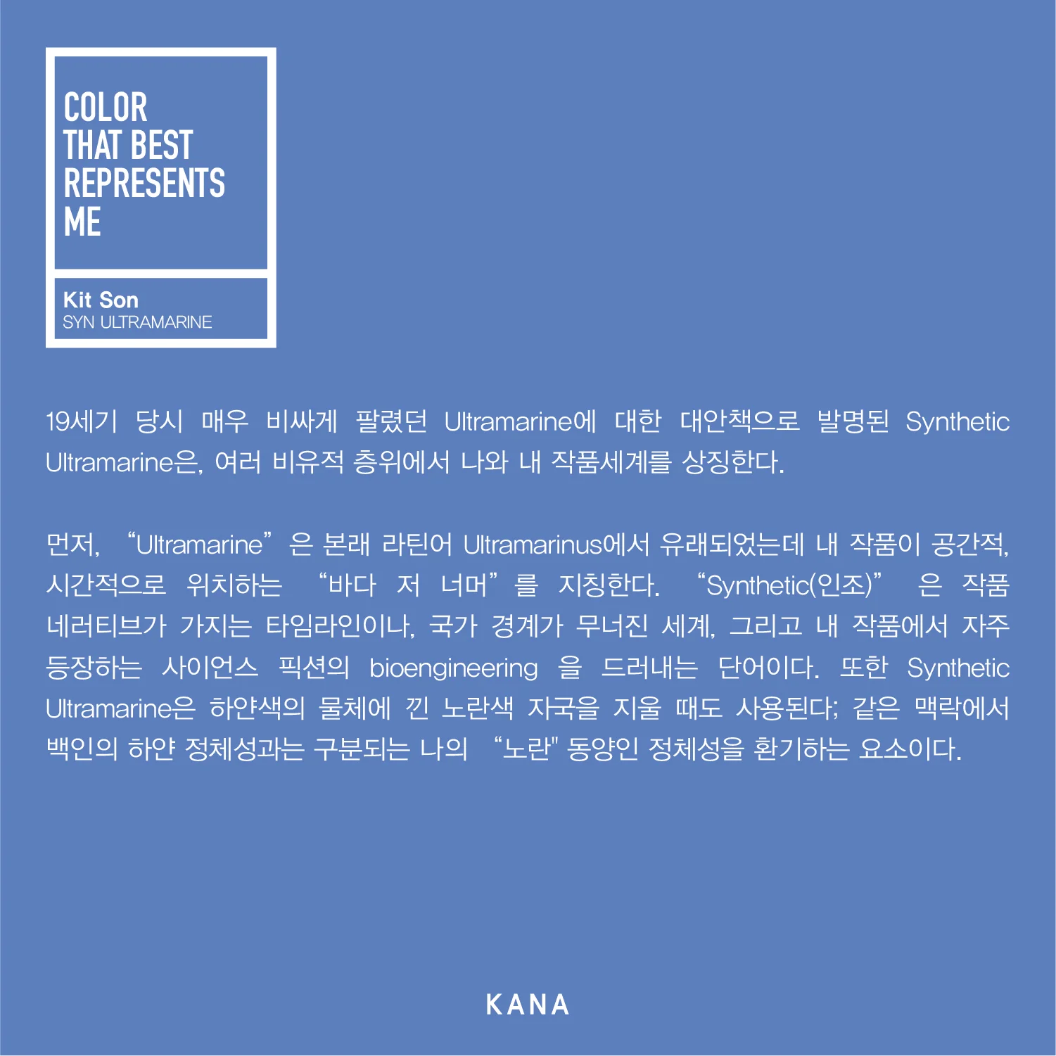 KANA_SYC_SONKIT-08.jpg
