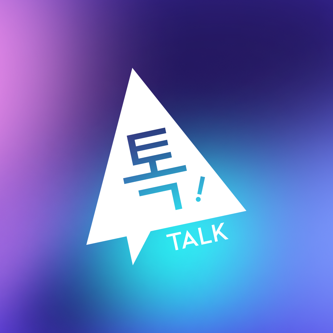 Talk Talk Talk #12: NFT, Creativity Empowered