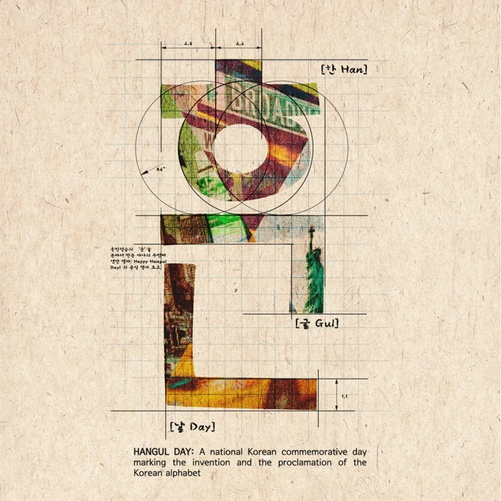 HAPPY HANGUL DAY