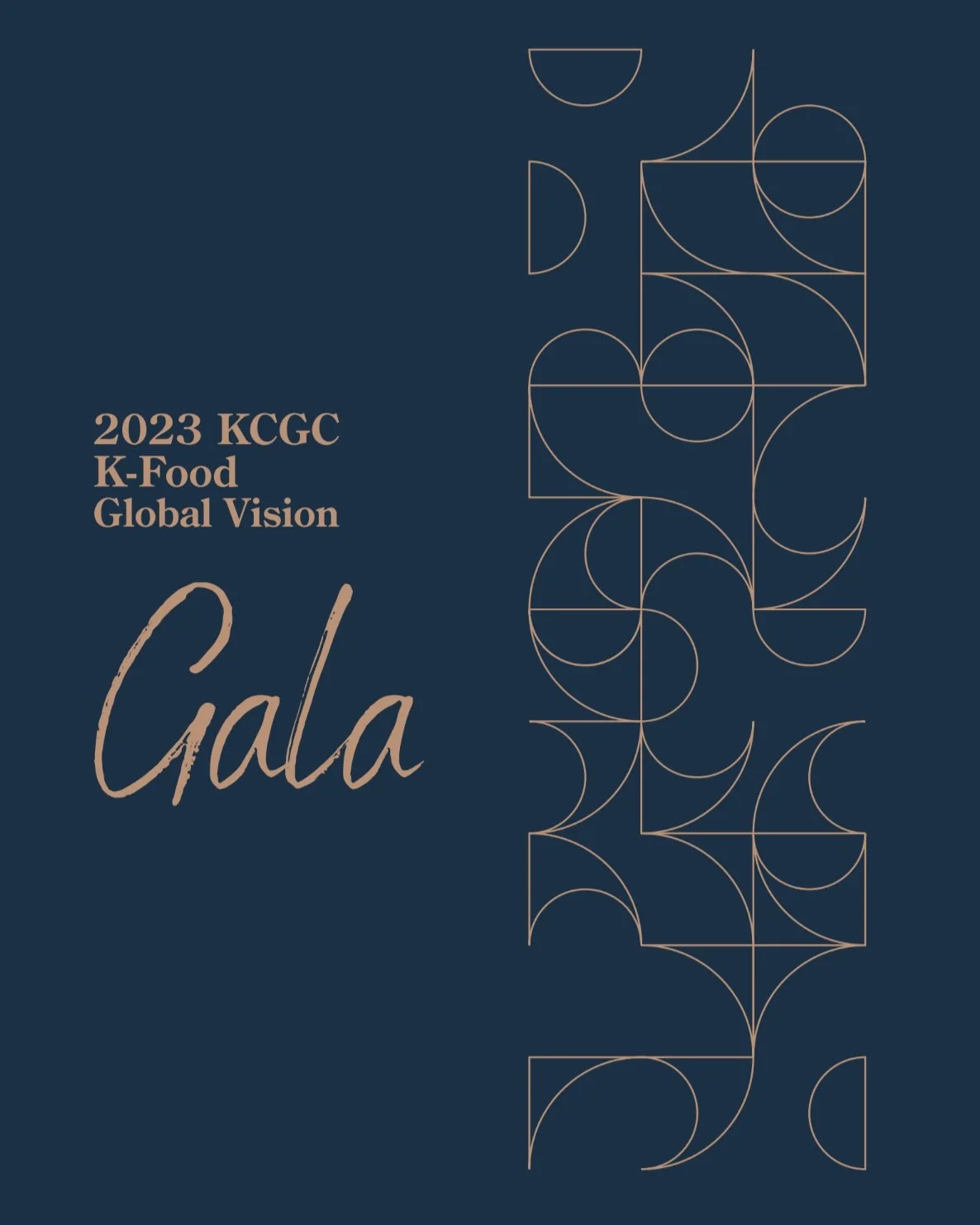 미동부 한식세계화 추진위원회 제 3회 한식 갈라