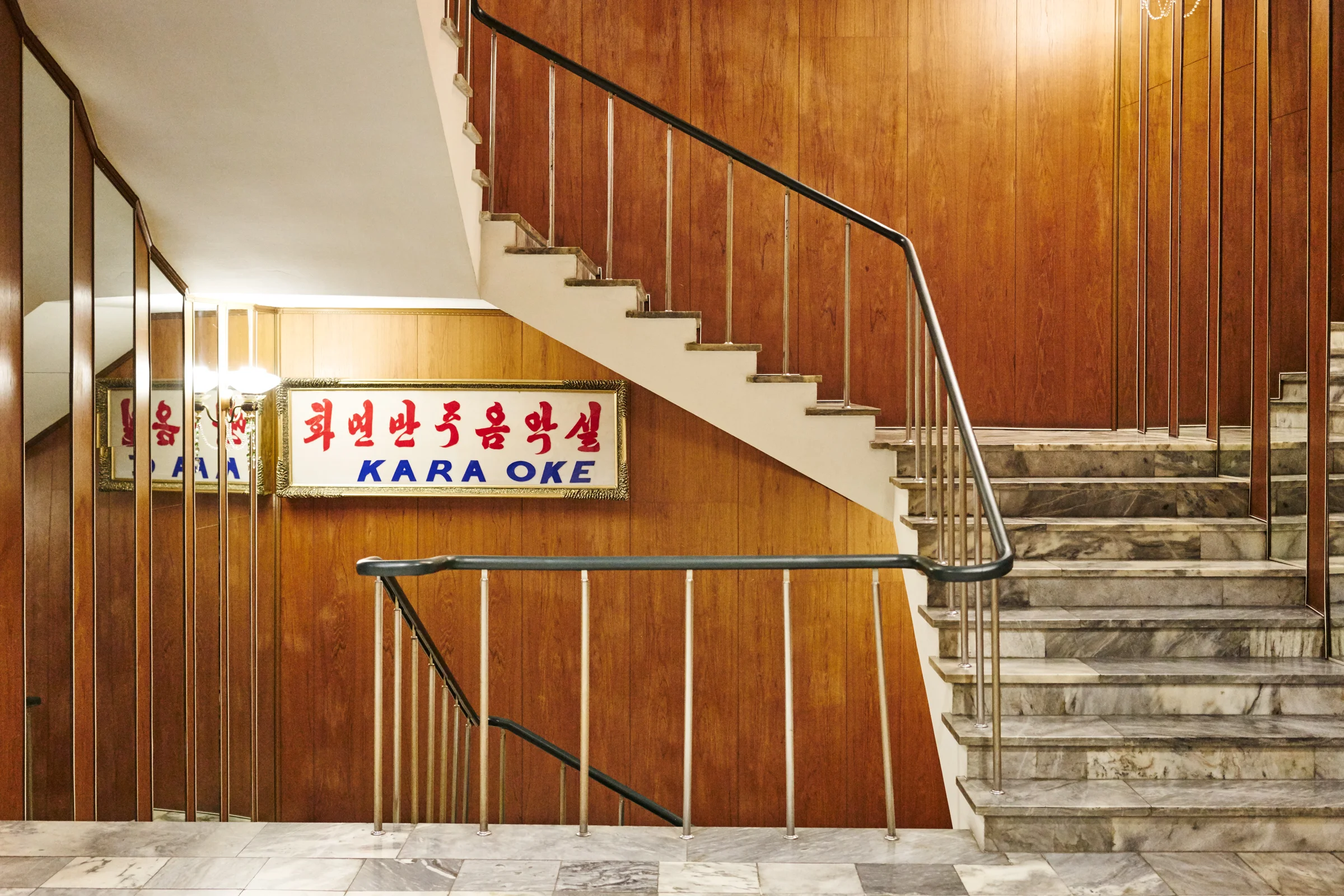 KORYO HOTEL, PYONGYANG