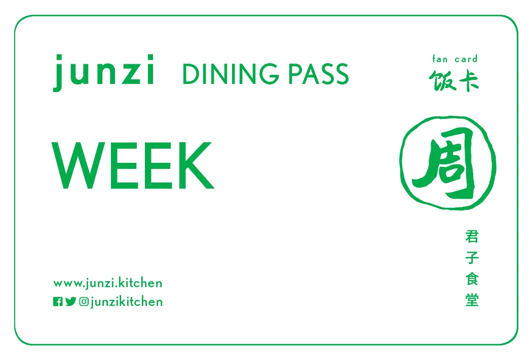WEEK 周 $84-89 Enjoy up to 2 (two) meals a day for the entire week. Each meal can be any one food item plus one drink*.